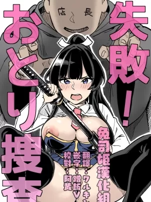 怪化猫漫画免费阅